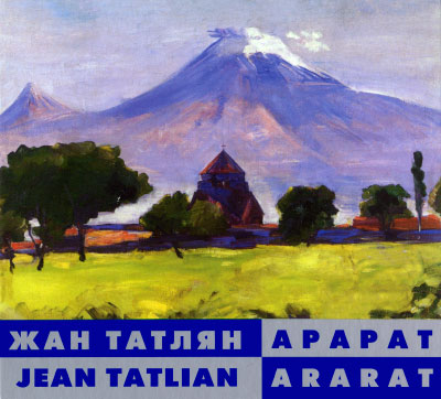 Жан Татлян — Арарат